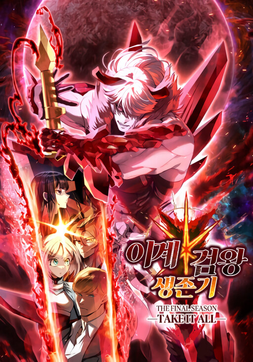 Latna Saga: Survival of a Sword King