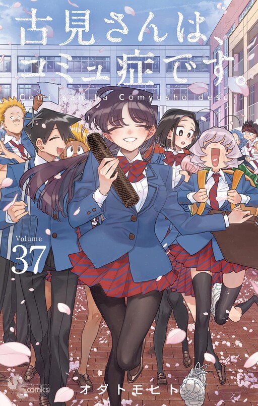 Senhorita Komi não consegue se comunicar